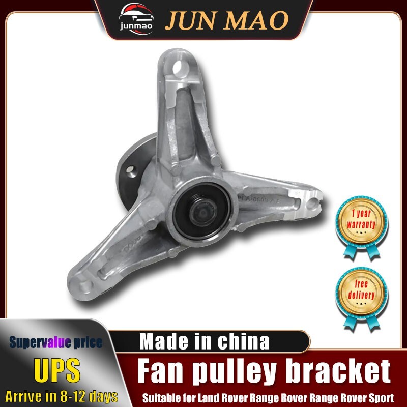 Fan pulley bracket suitable for Land Rover for Range Rover and Sport LR121782 Q