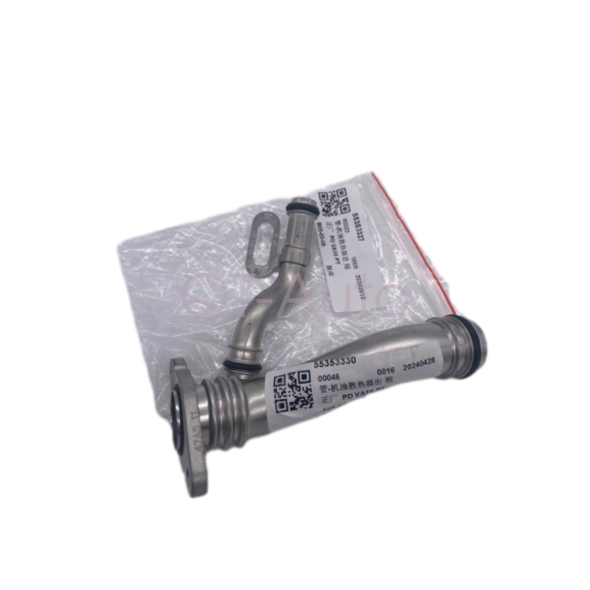 55353330  55353327 oil cooler coolant hoses are suitable for 2009 - 2011 for Chevrolet 1.6 Aveo Aveo 5