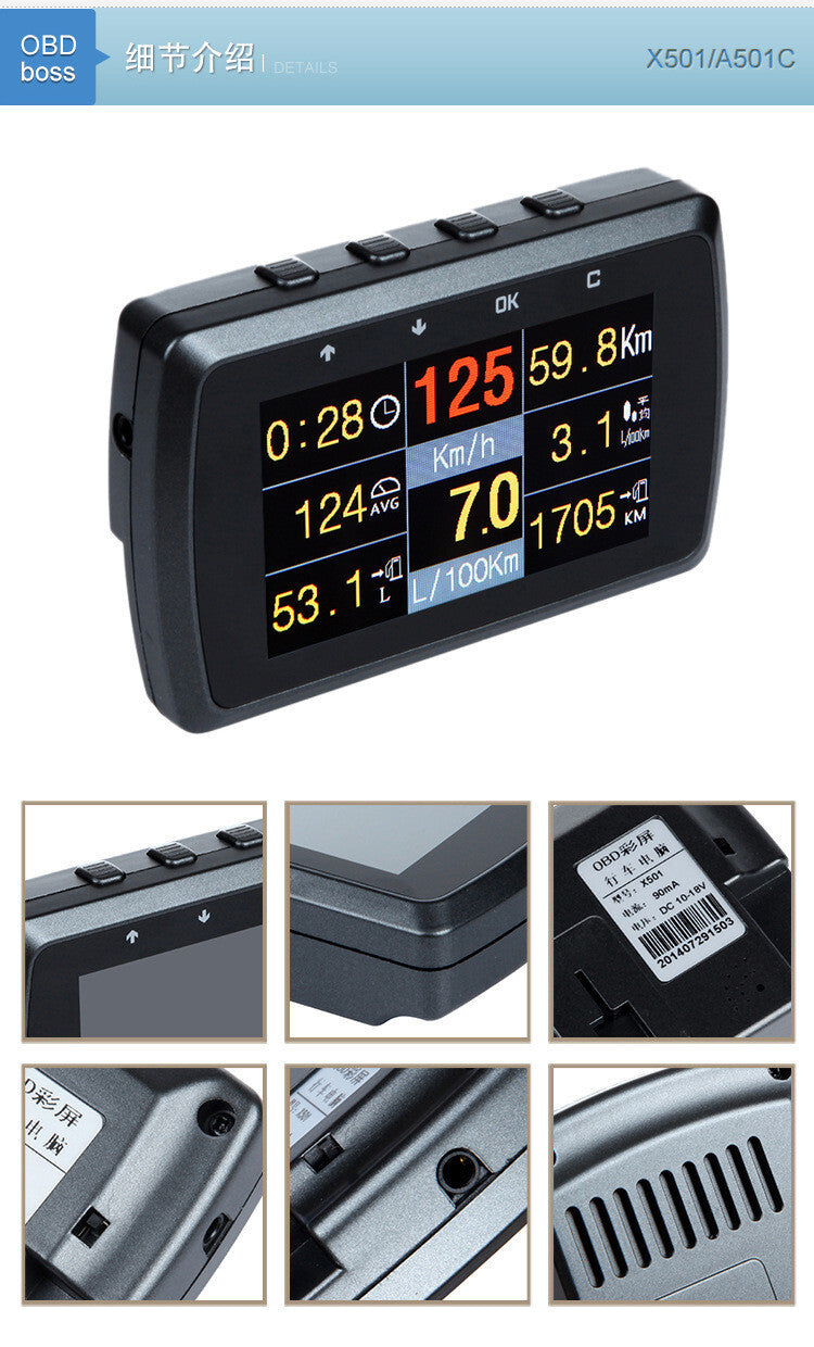 Car OBD HUD Digital Meter Fault Code Over-speed Alarm Display With Main Cable