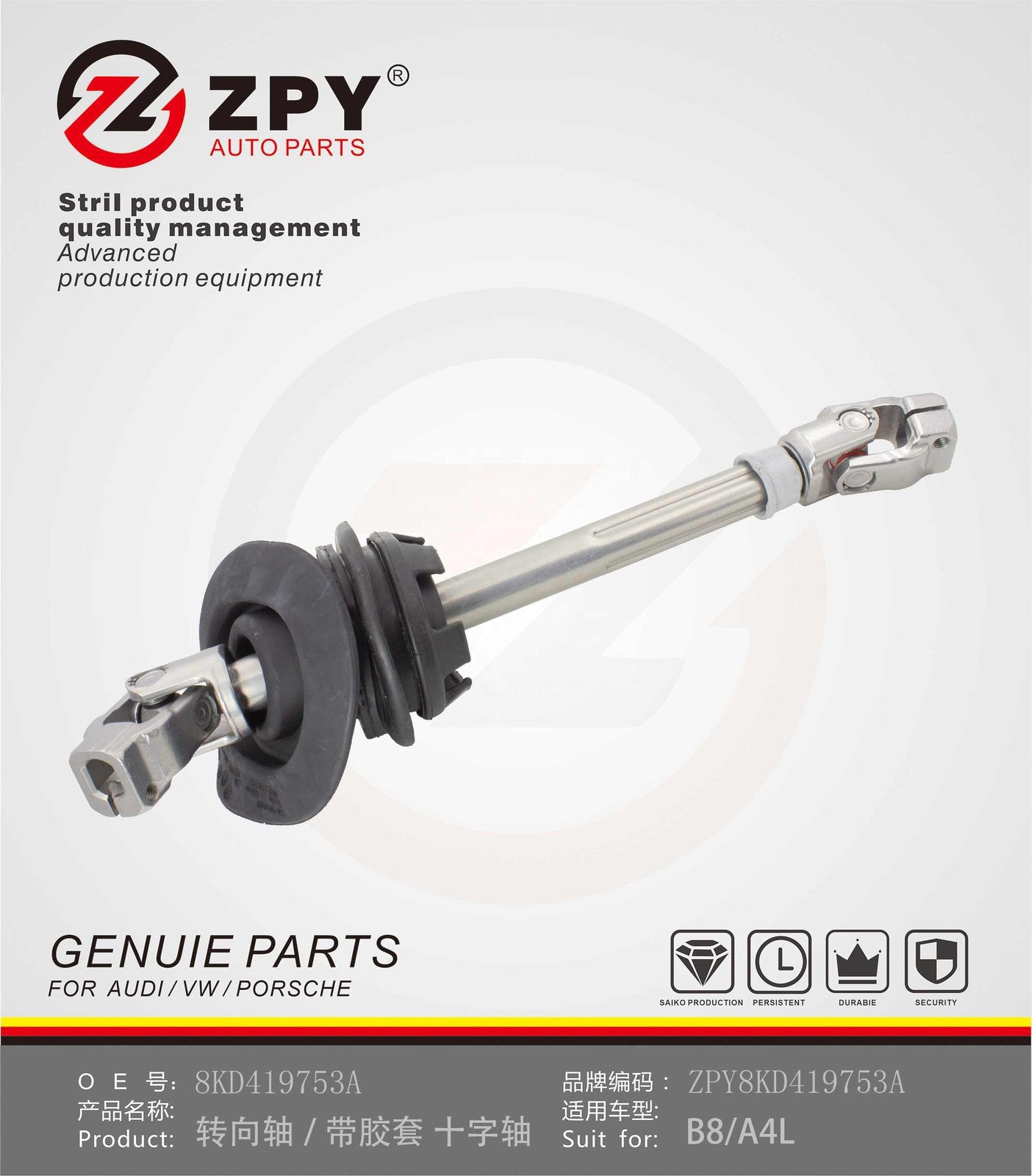 ZPY for Audi A4 S4 A5 S5 Intermediate Shaft Steering Column OE 8K1419753A