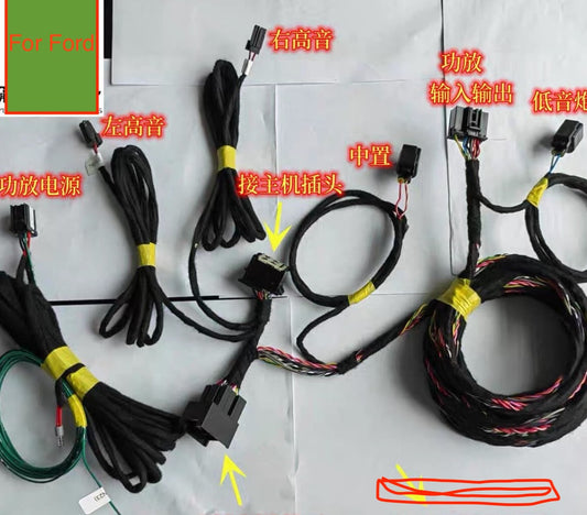 Retrofit amplifier Speaker cable adaptor For Focus Mk4 2018 up C519 b&o v