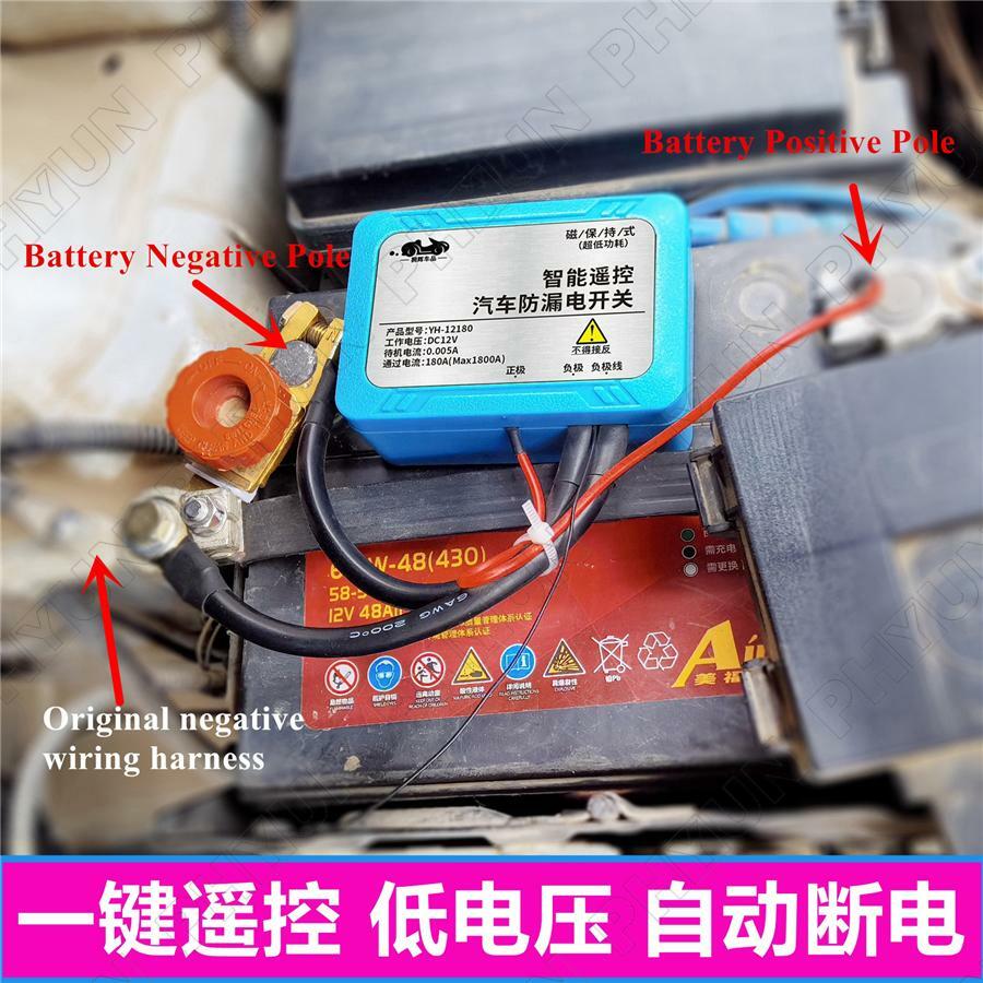 Car SUV Anti-theft Alarm Remote Central Lock Advanced Keyless Entry System Kit Q