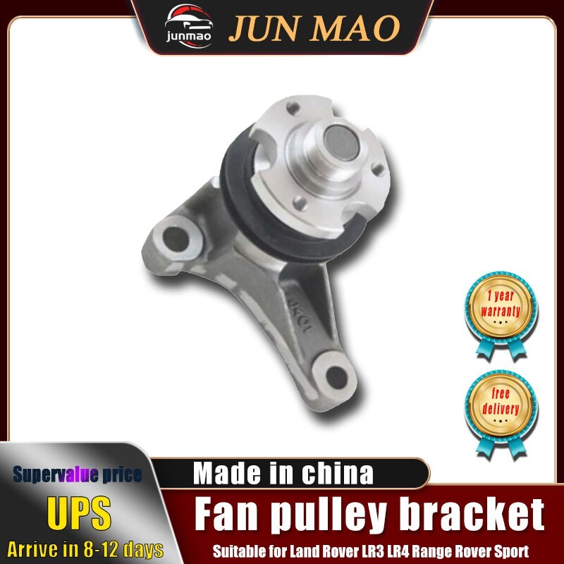 for Land Rover for Range Rover Discovery Fan Belt Pulley and Bracket 1335282 Q