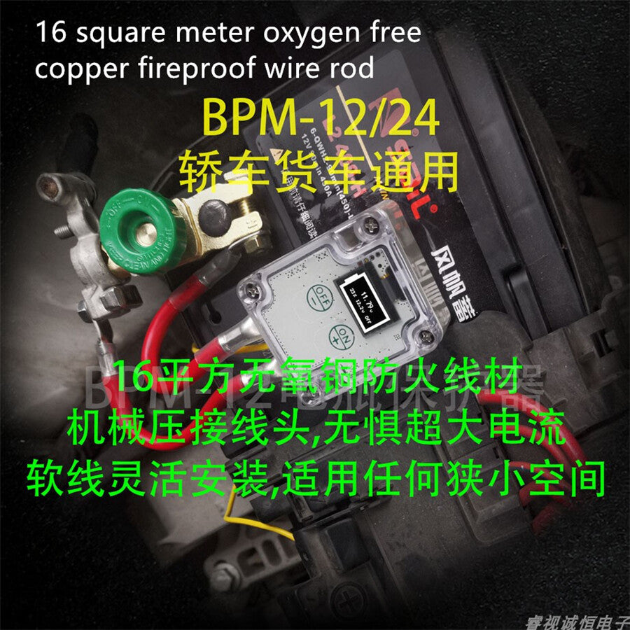 12V Wireless Remote Control Car Battery Disconnect Switch System n