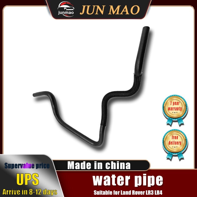 Suitable for Land Rover LR3 LR4 engine radiator coolant hose PCH501024