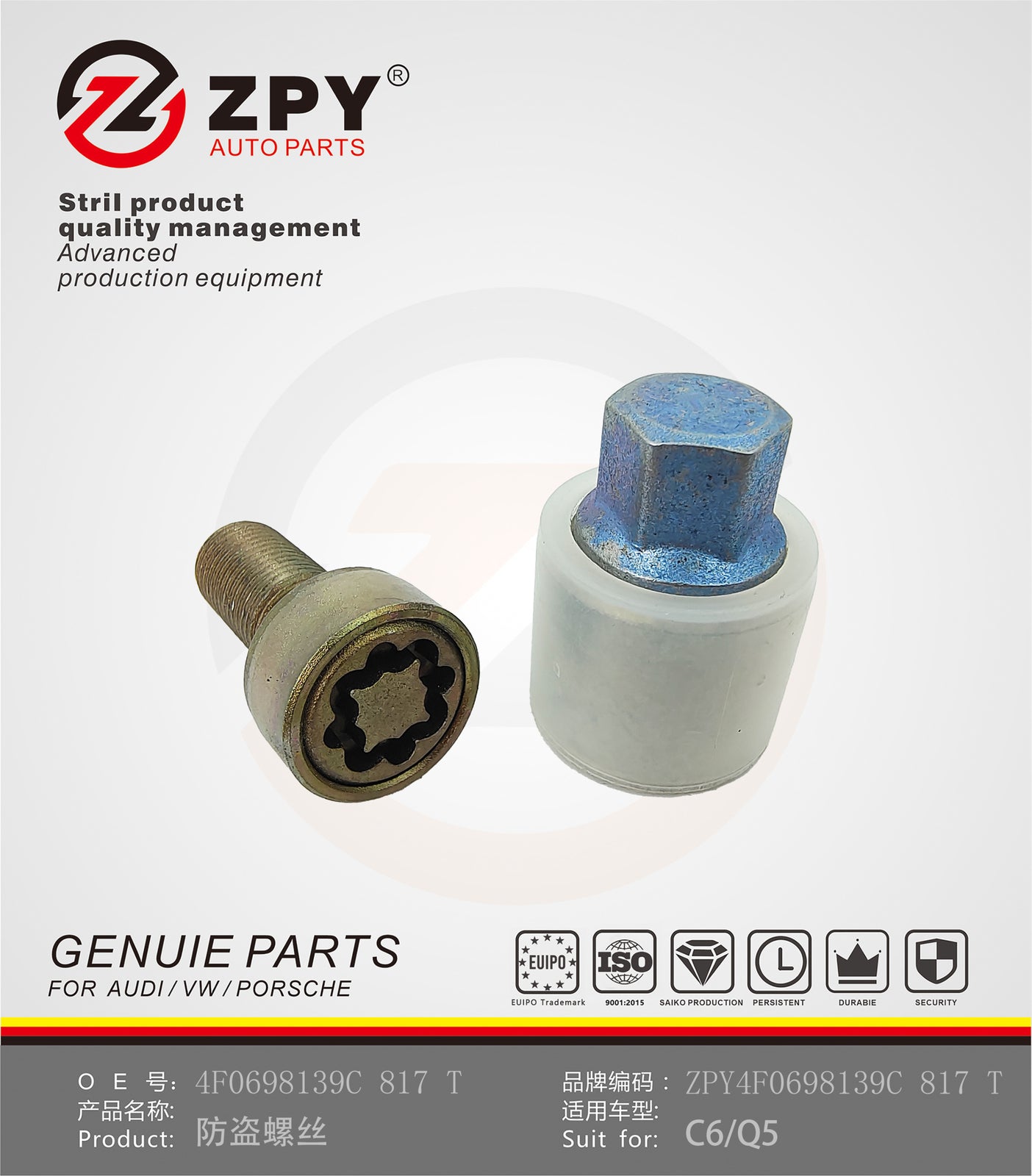 ZPY for AUDI A3 A4 A6 TT Wheel Lug Lock Bolt Anti-theft Screw Tool  T