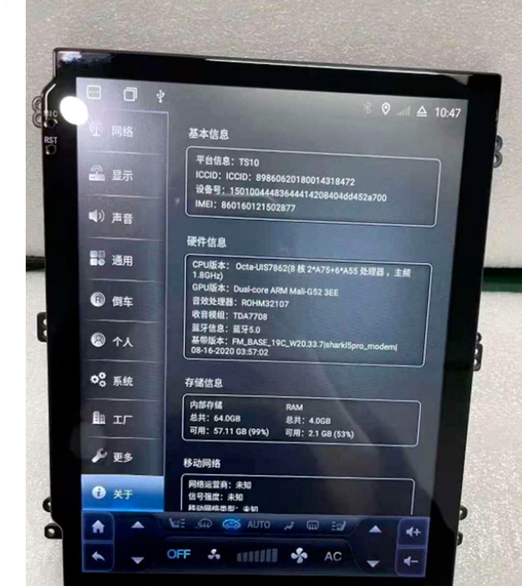 Android 8.1 Car Stereo MP5 Player with GPS, WiFi, Radio, 9.7-inch IPS Touchscreen, 1+16GB n