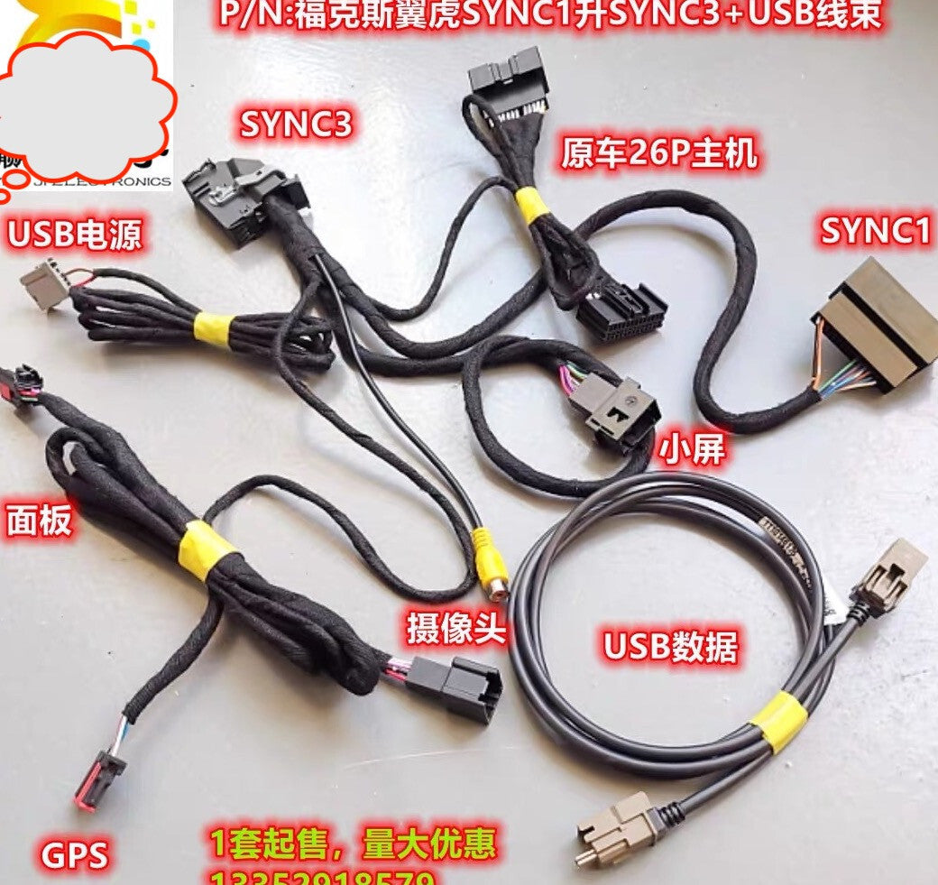 Convert Headunit Power USB Hub Harness cable for Focus Kuga SYNC1 SYNC3 v