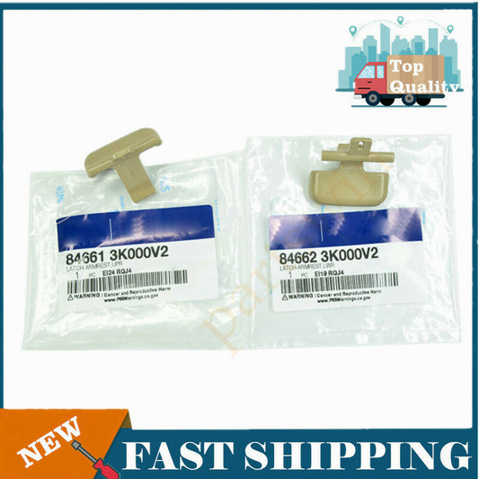 The armrest upper and lower latch lock center console is suitable for the Sonata 2009-2010 Beige. n