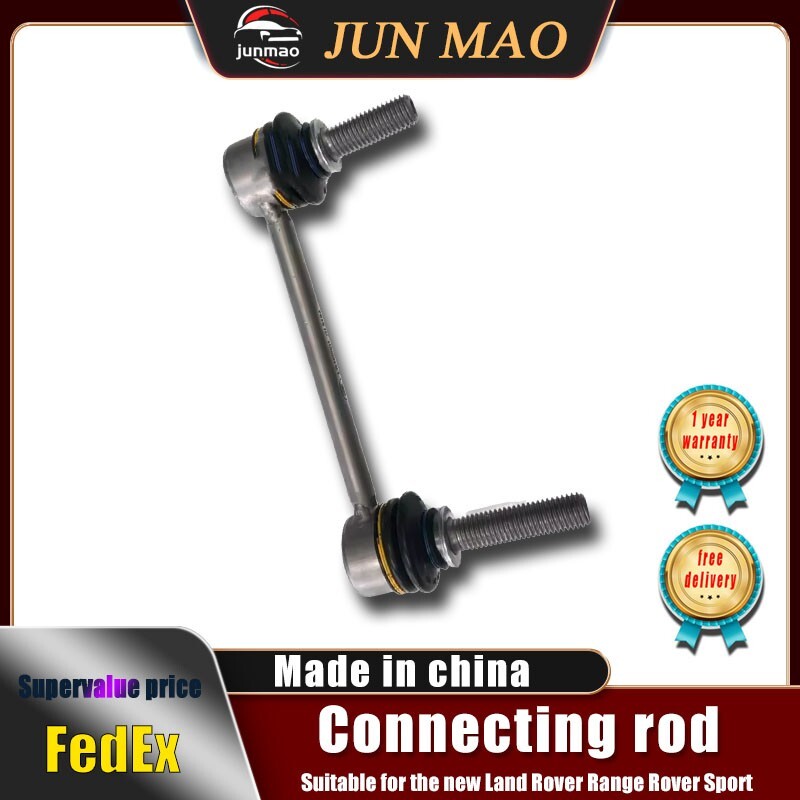 For the new for Land Rover for Range Rover for Range Rover Sport Connecting rod LR152801 Q