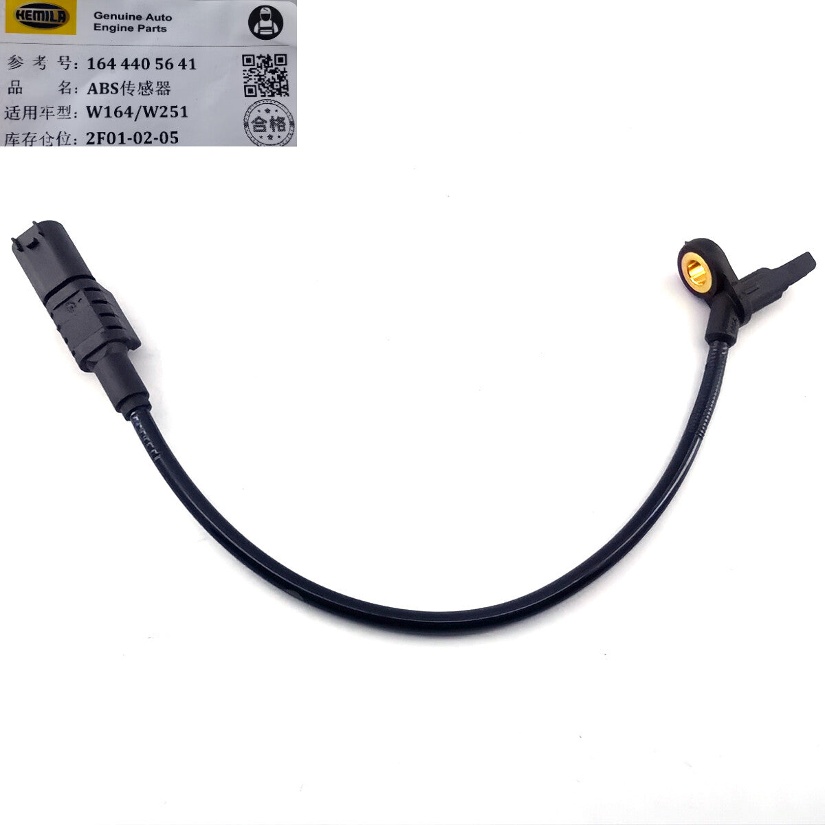 For 06-12 for Mercedes-Benz W164 W251 Rear ABS System Wheel Speed Sensor 1644405641
