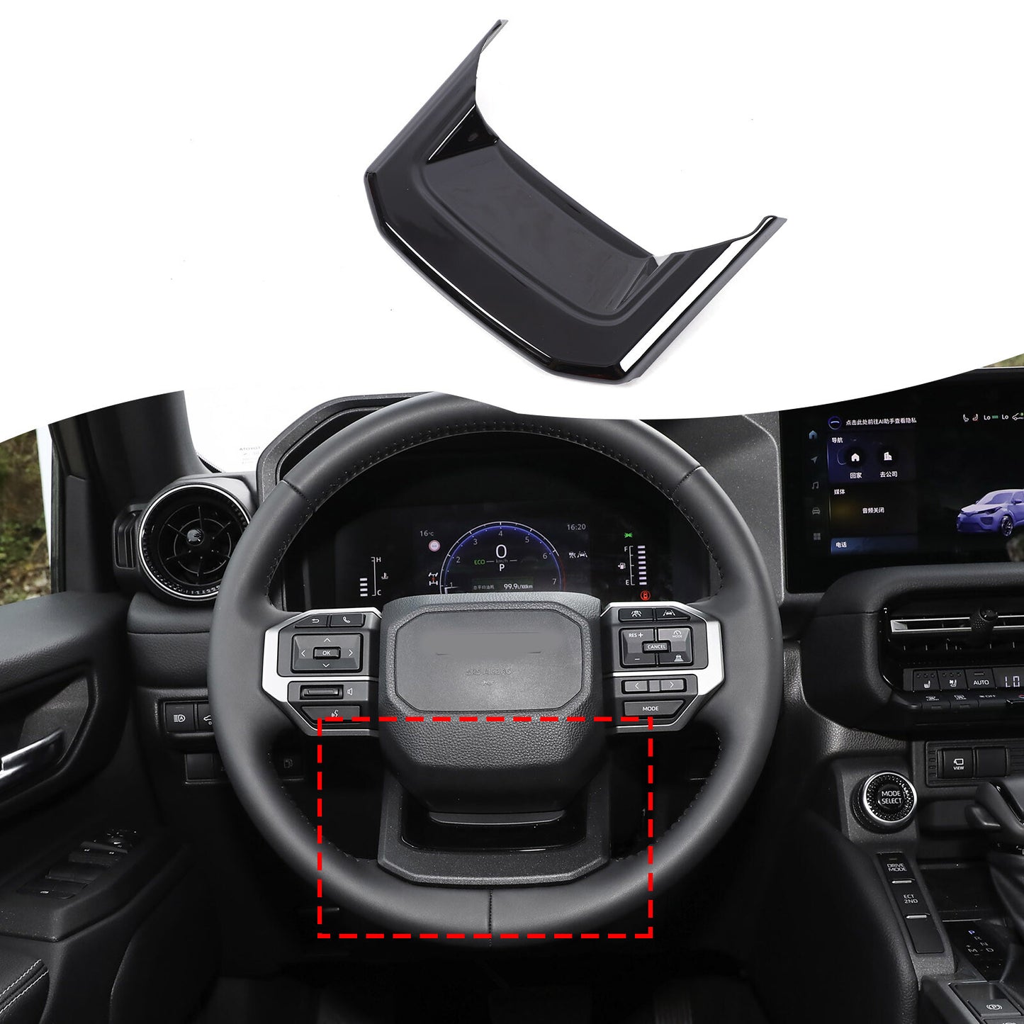 Black steering wheel lower panel cover for Prado for Land Cruiser LC250 24+- n