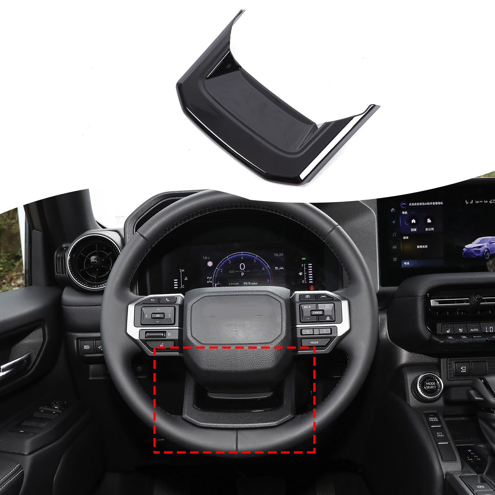 Black steering wheel lower panel cover for Prado for Land Cruiser LC250 24+- n