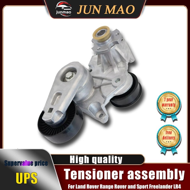 for Land Rover for Range Rover and Sport LR4 Belt tensioner assembly LR035556 Q