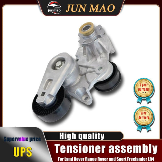 for Land Rover for Range Rover and Sport LR4 Belt tensioner assembly LR035556 Q
