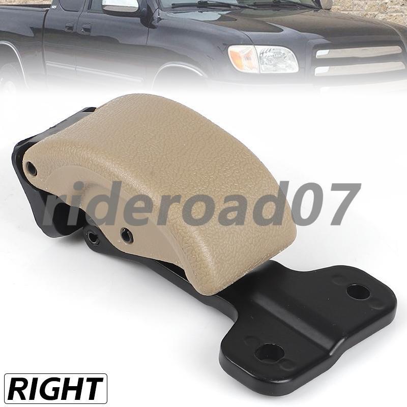 Beige Rear Right Quarter Window Lock For 2000-2006 for Toyota Tundra 62910-34012
