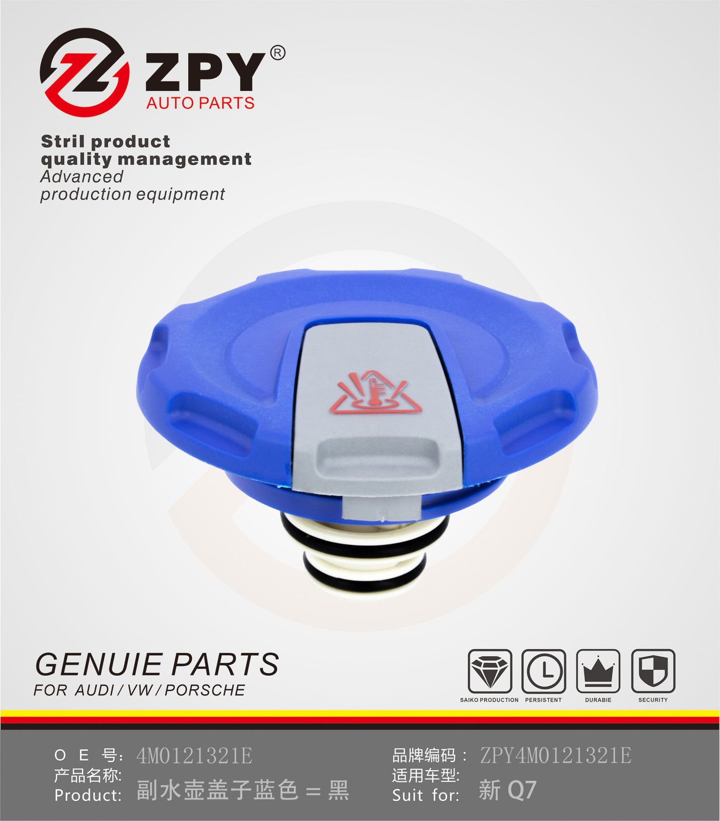For A4 Q7 Allroad B9 4M0121321E OE Replacement Blue Plastic Radiator Cap