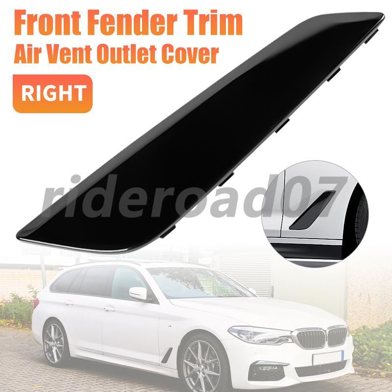 Passenger Right Side Gloss Black Fender Duct Trim For 2017-2023 for BMW 5 Series G30