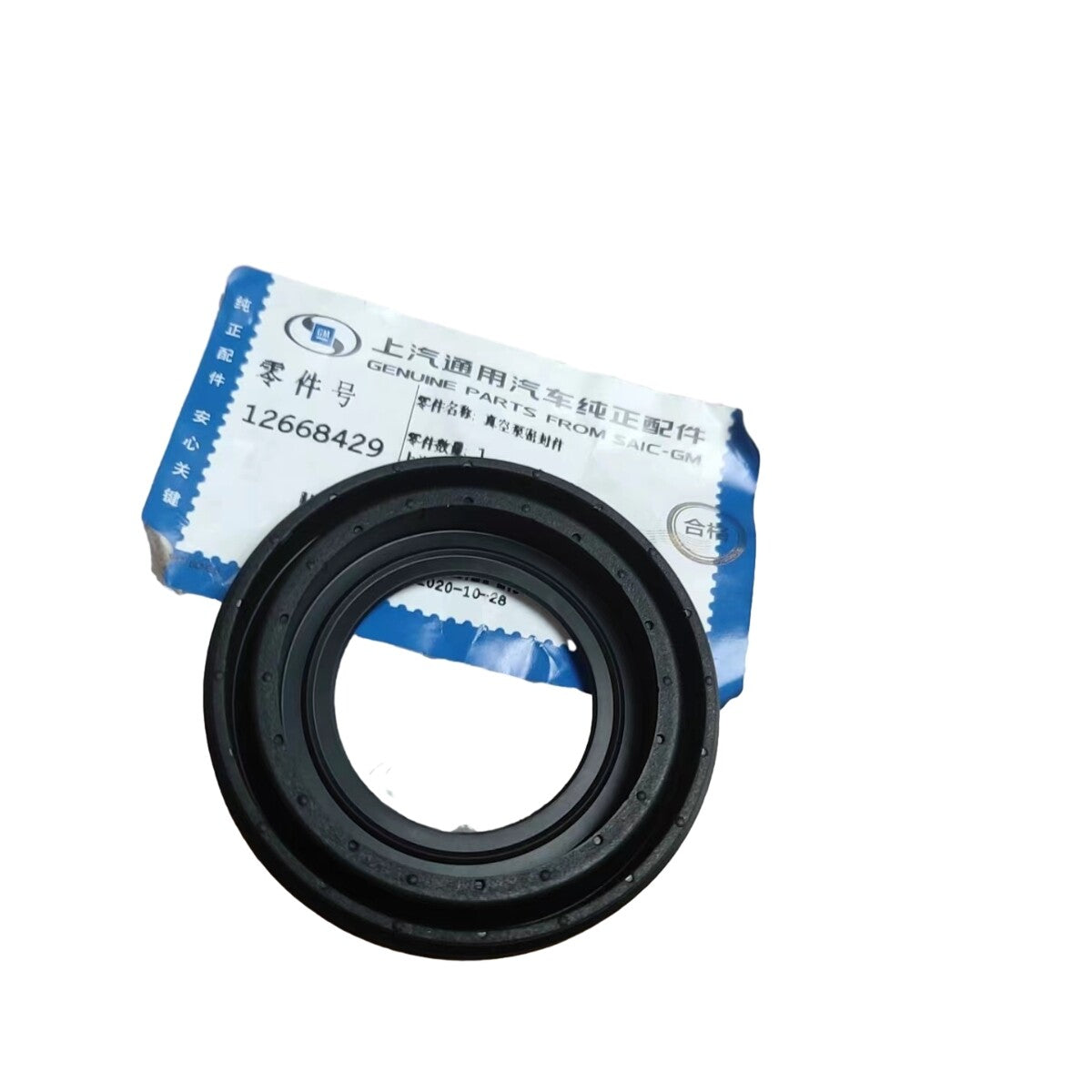 12668429 Vacuum pump seal suitable for 2016-2022 for GMC 2.5 Acadia for Canyon 2.0T terrain. n