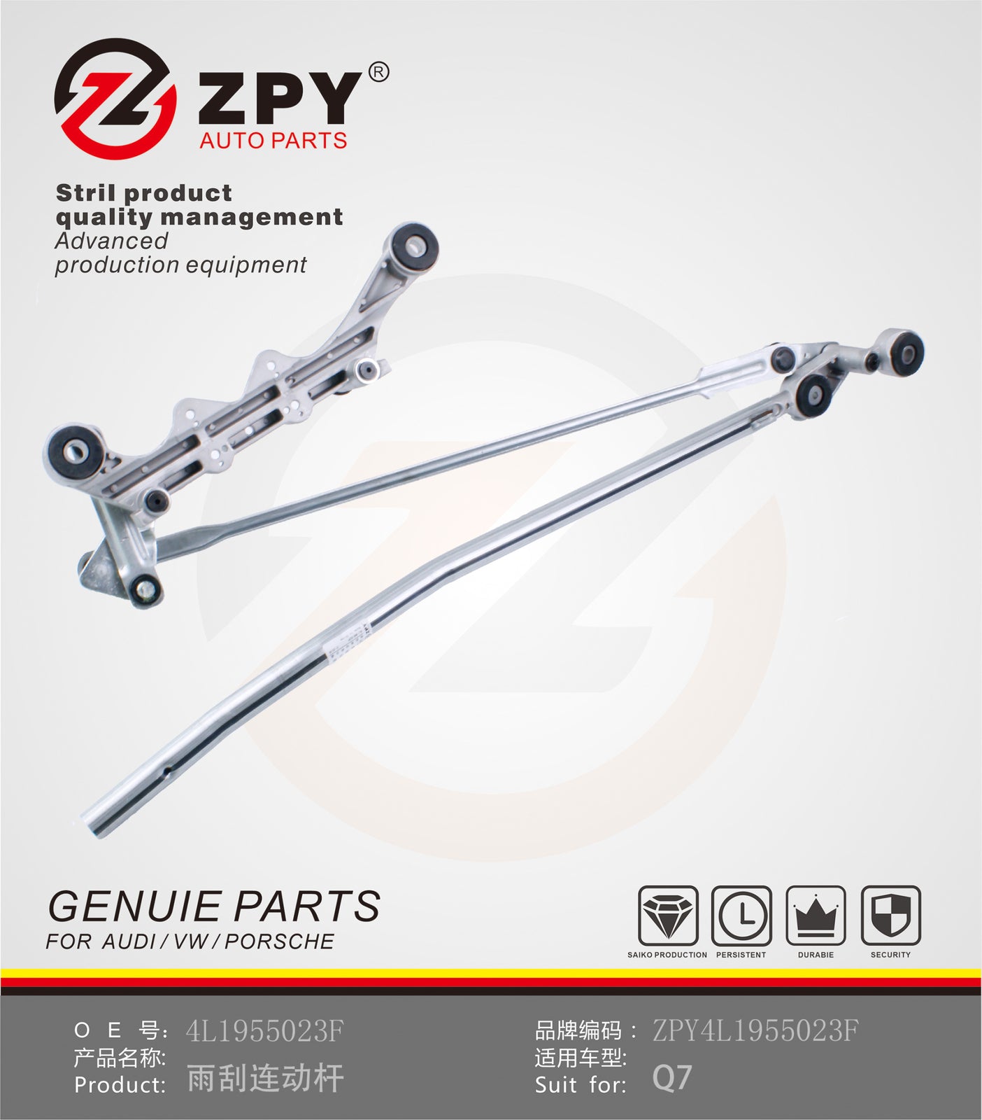 ZPY for Audi Q7 2007-2015 Windshield Wiper Linkage Bracket Transmission
