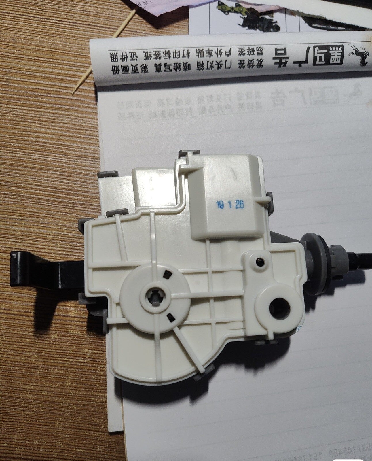 for Toyota Fuel Door Lock Actuator 77030-0R010 for 2020-2022 Highlander/RAV4 Q