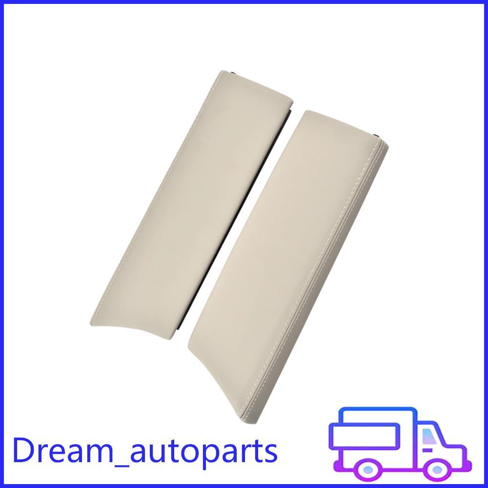 2Pcs Fit C Class W205 2015-21 Center Console Lid Armrest Box Panel Cover L+R Q
