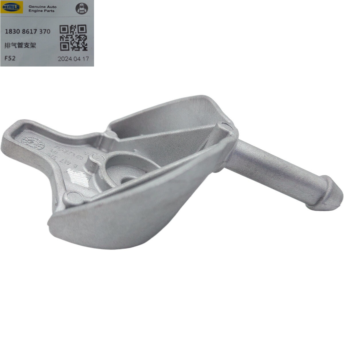18308617370 Exhaust System Hanger Bracket for BMW F45 F49 F46 X1 Q