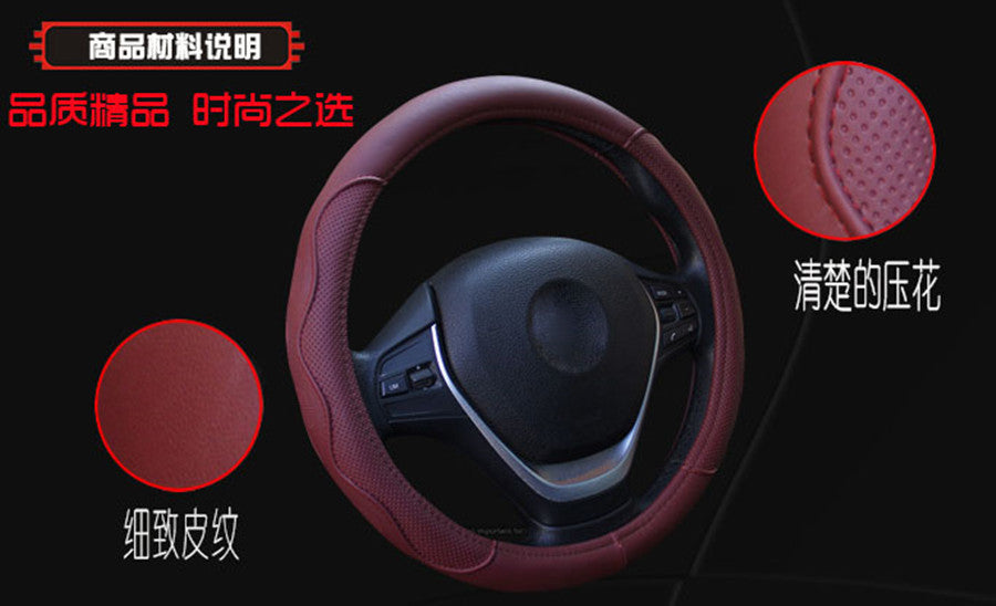 38cm Steering Wheel Cover For Most Car Burgundy Dynamic Fiber Leather Embossed