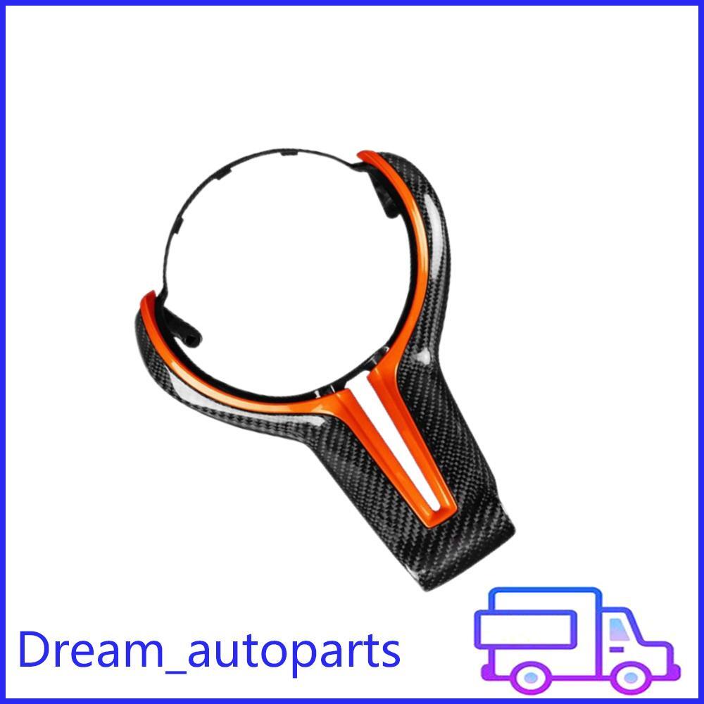 Orange Carbon Fiber Steering Wheel Interior Trim Fits For M series M2 F87 16-18