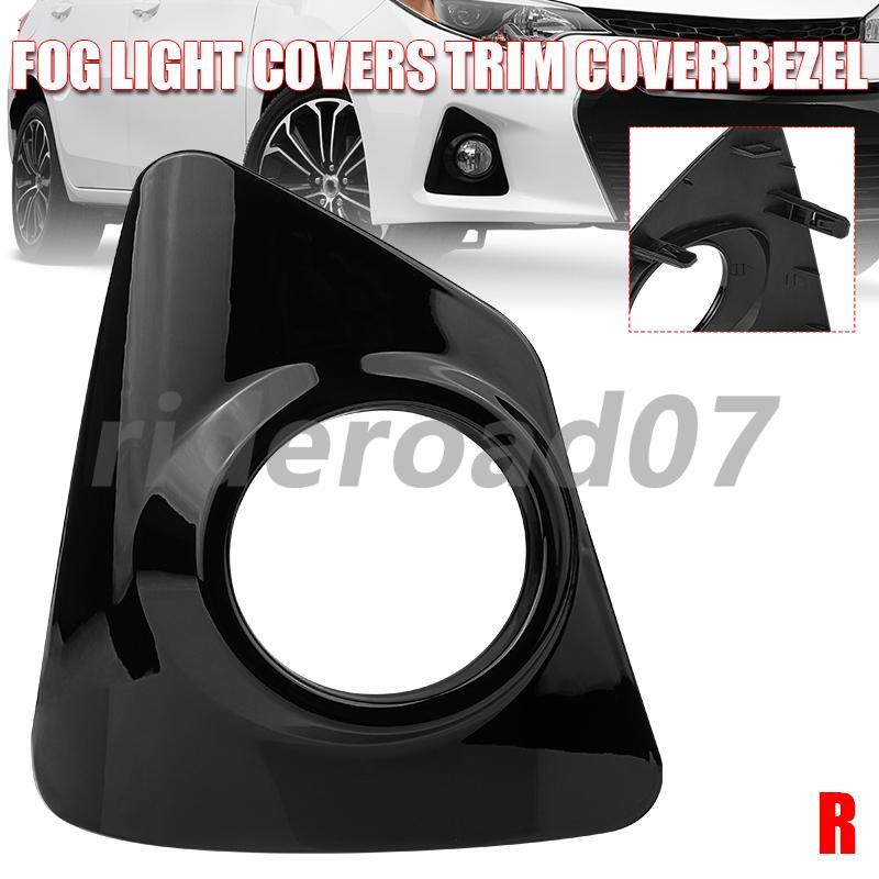 Right Side Fog Light Lamp Cover Bezel For 2014-2016 for Toyota for Corolla S