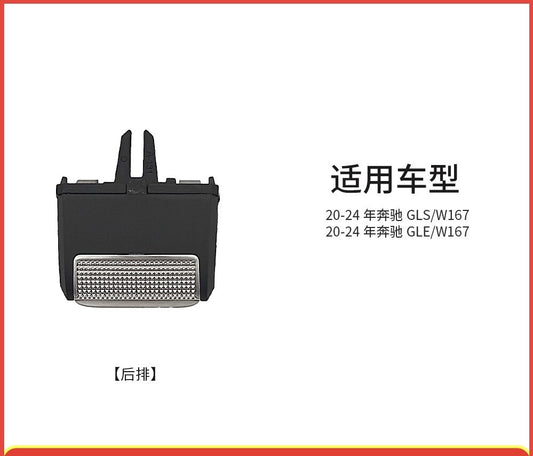 One rear air conditioning ventilation paddle clip is suitable for Mercedes W167 GLE GLS 2020-24 Q