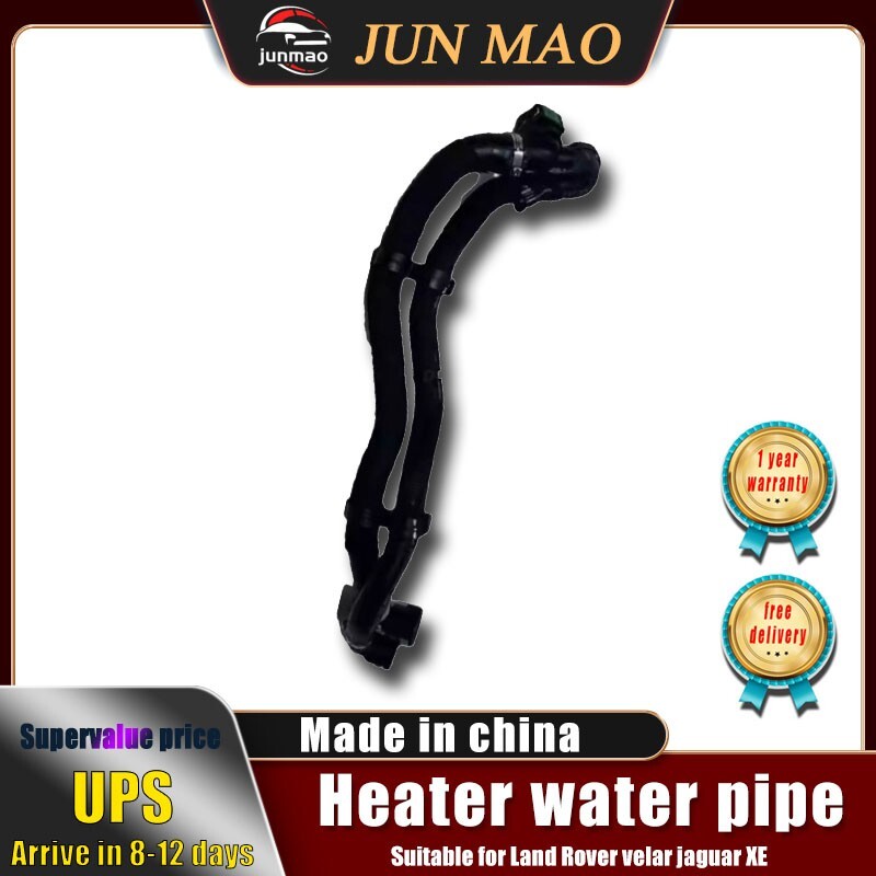 Suitable for jaguar XE for Land Rover Aurora RRV heater hose heater tube LR093994