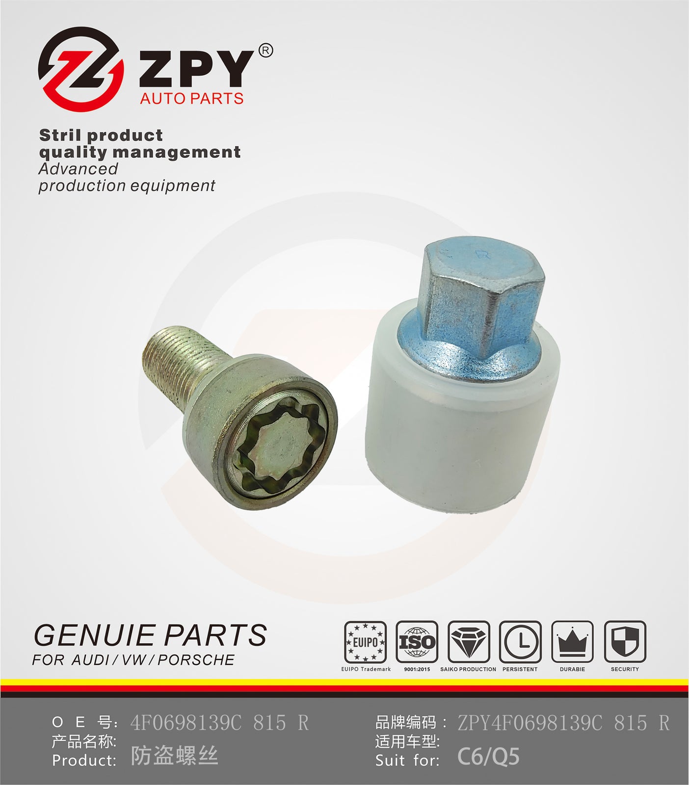 ZPY for AUDI A3 A4 A6 TT Wheel Lug Lock Bolt Anti-theft Screw Tool  R