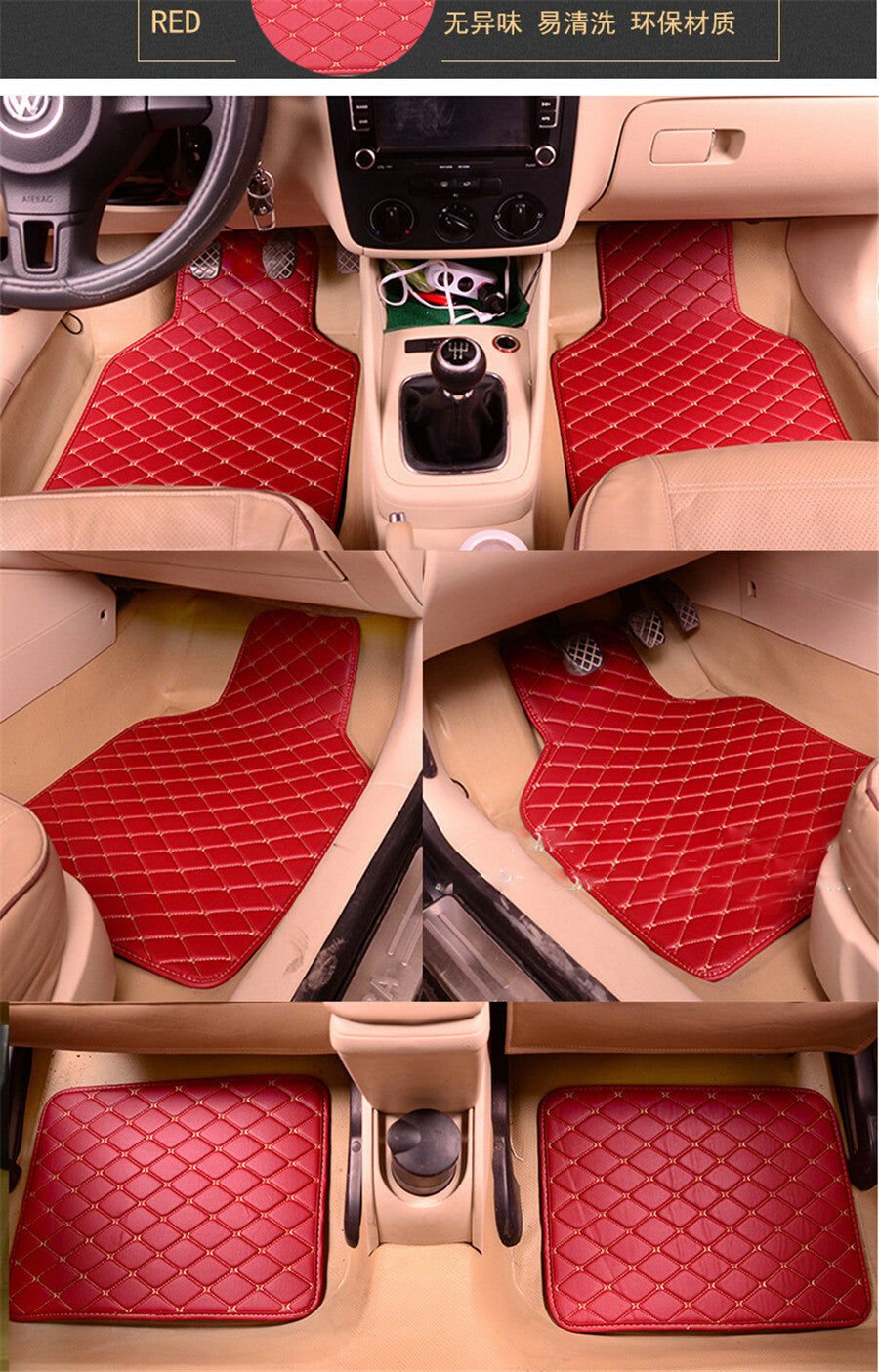 Red Wine Colour Car Floor Mats Front&Rear Set of 4 For Interior Accessories