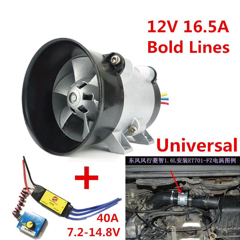 Universal Car Electric Turbine Power Turbo for Charger Tan Boost Air Intake Fan 12V Q