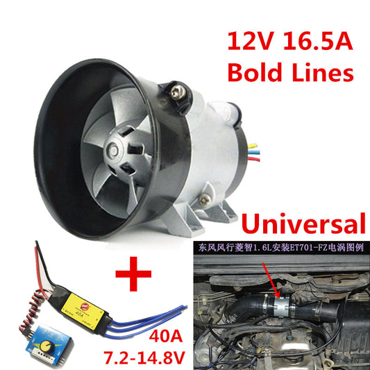 Universal Car Electric Turbine Power Turbo for Charger Tan Boost Air Intake Fan 12V Q