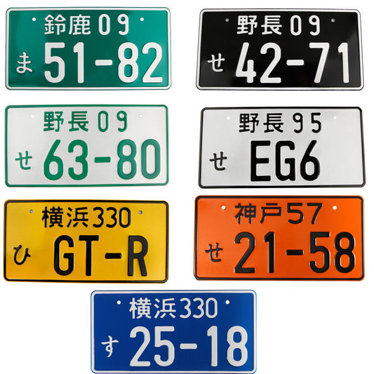 Universal Japanese License Plate Car Random Tag Aluminum for JDM Racing for Honda US Q