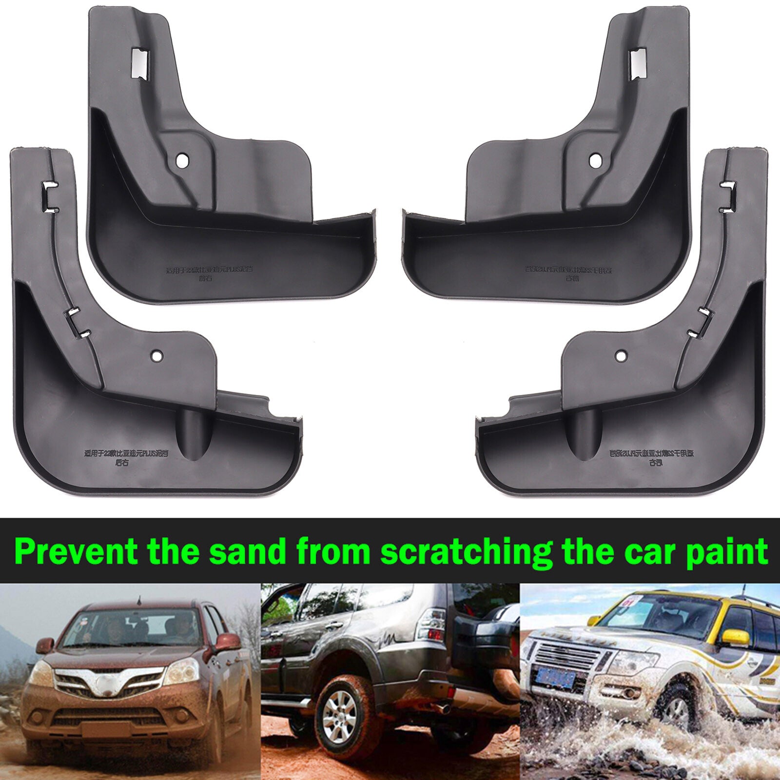 4x Front Rear Mud Flaps Splash Guards Mudguards for BYD Atto3 Atto 3 2022-2024 Q