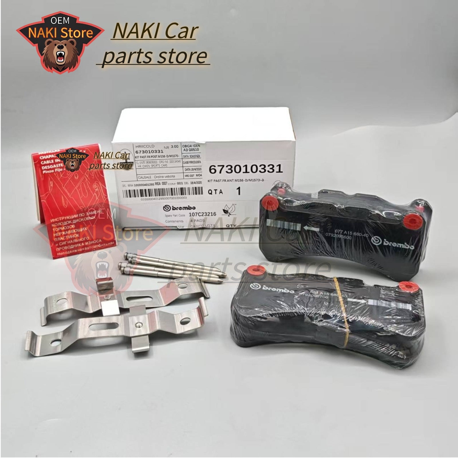 Suitable for Maserati front brake pad kit M156/M157 V6 Quattroporte Ghibli 673012041 Q