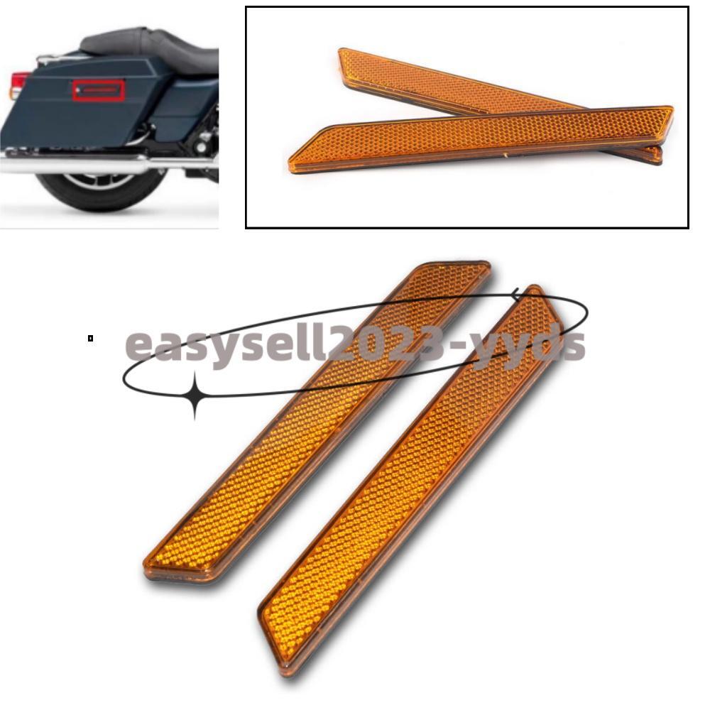 Saddlebag Latch Visibility Reflectors for Harley Touring Street Road Glide 14-23