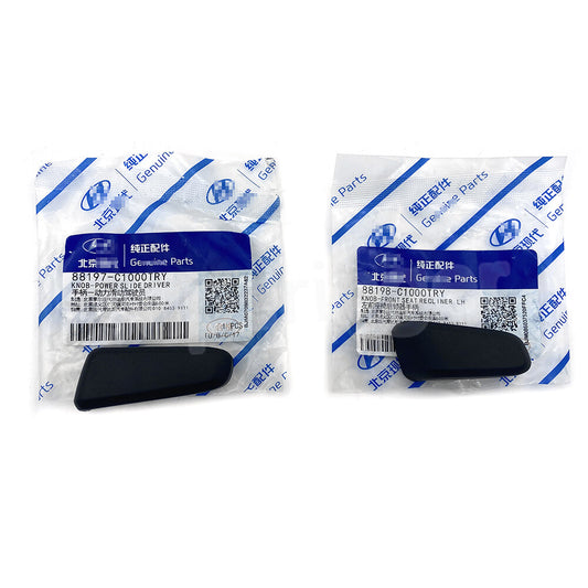 Knob power for seat switch for 2016-21 for Hyundai for Tucson 88197-C1000-TRY 88198-C1000TRY