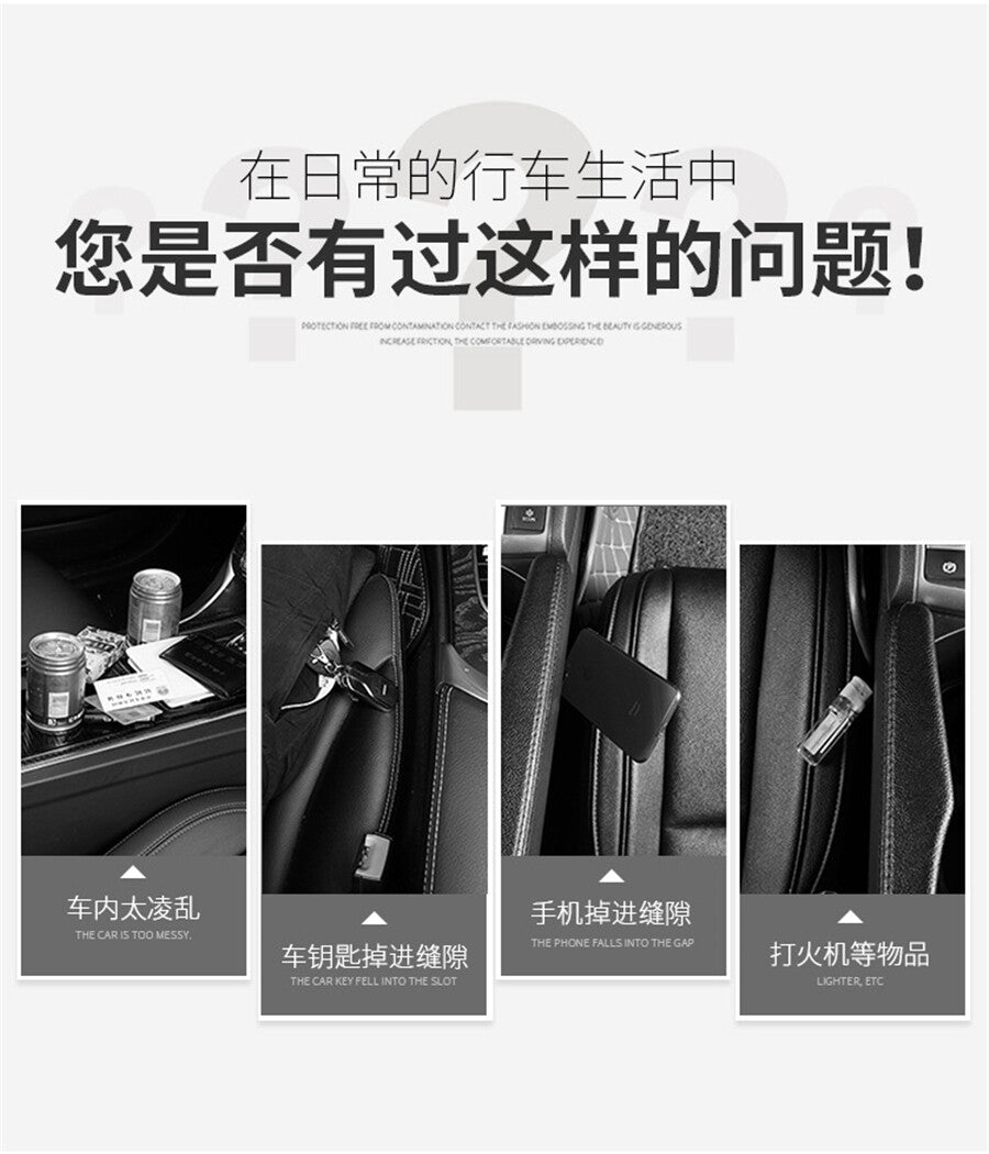 Car for Seat Gap Catch Catcher Box Caddy Slit Pocket PU Leather Storage Organizer