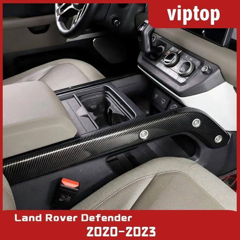 for Land Rover for Defender 20-2023 Carbon ABS Center Console Side Bars Frame Cover
