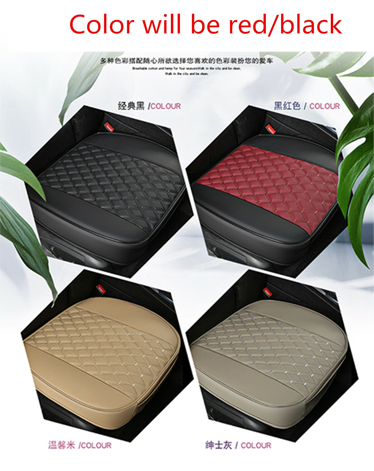 All-inclusive Car Front for Seat Cover Cushion Pad Mat Non-slip Breathable Leather