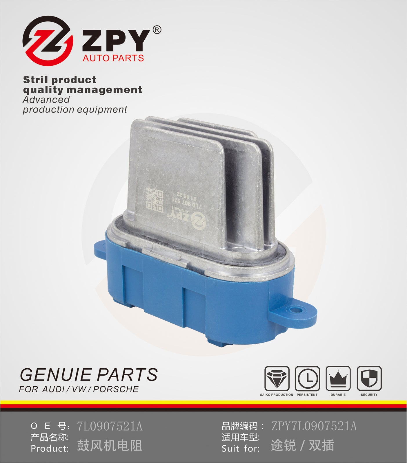 ZPY for AUDI Q7 for VOLKSWAGEN for PORSCHE JA1685 AC Heater Blower Motor Control Module