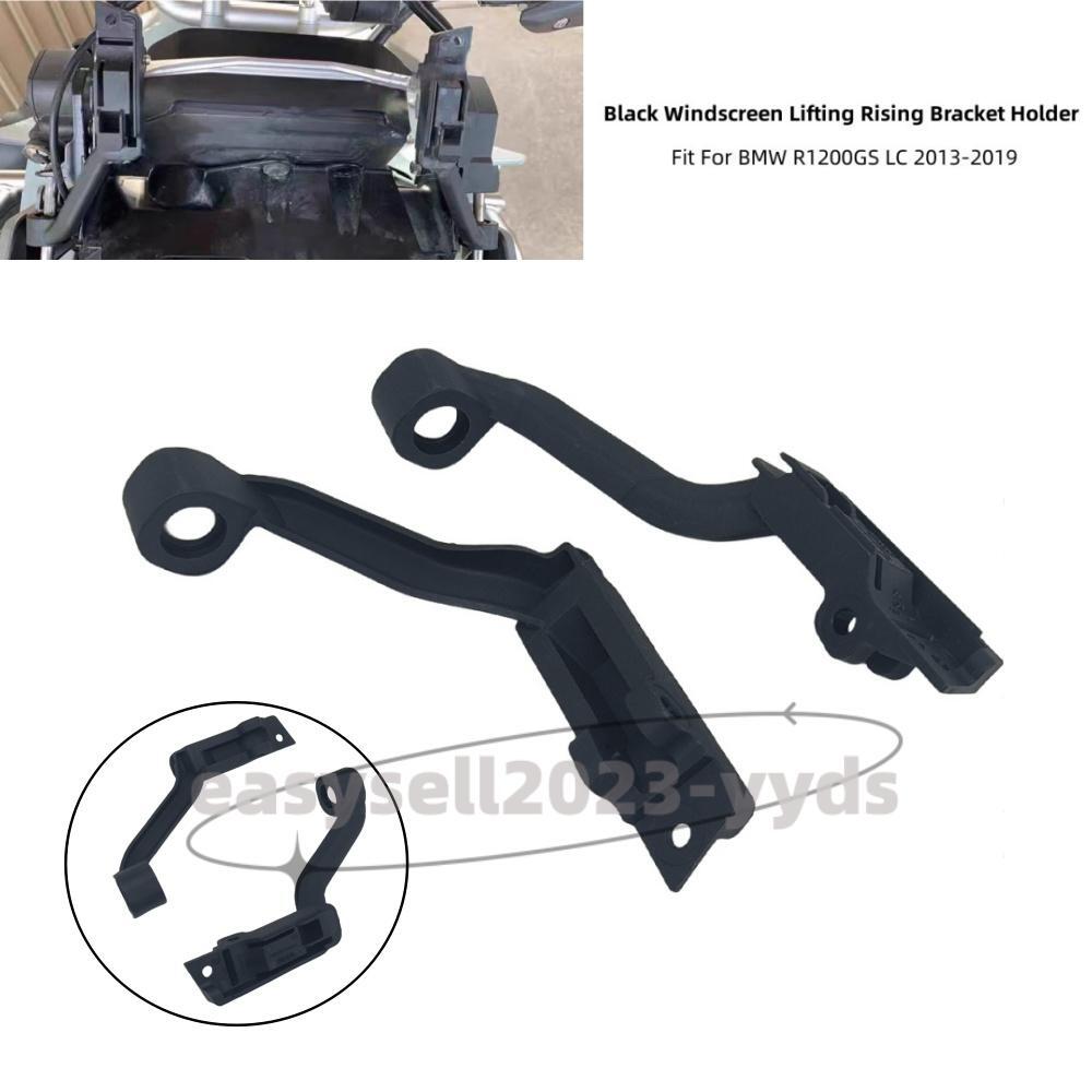 Black Windscreen Lifting Rising Bracket Holder Fit for BMW R1200GS LC 2013-2019