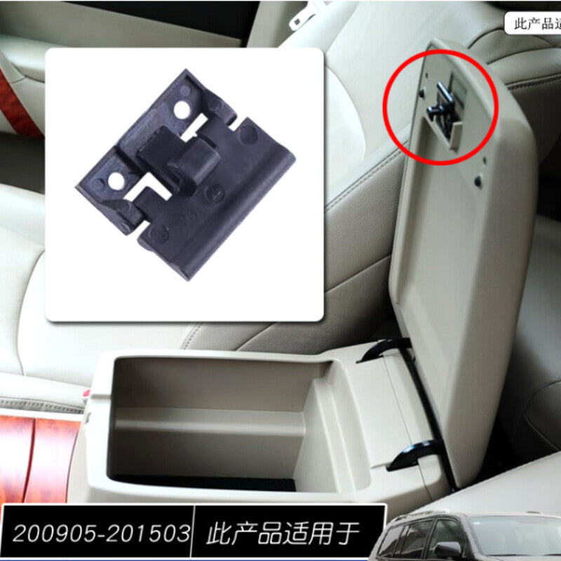 Center Console Armrest Lid Latch Cover for 2009-2015 for Toyota Highlander