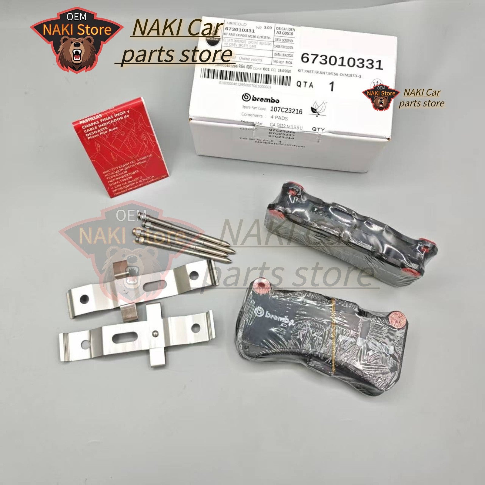 Suitable for Maserati front brake pad kit M156/M157 V6 Quattroporte Ghibli 673012041 Q