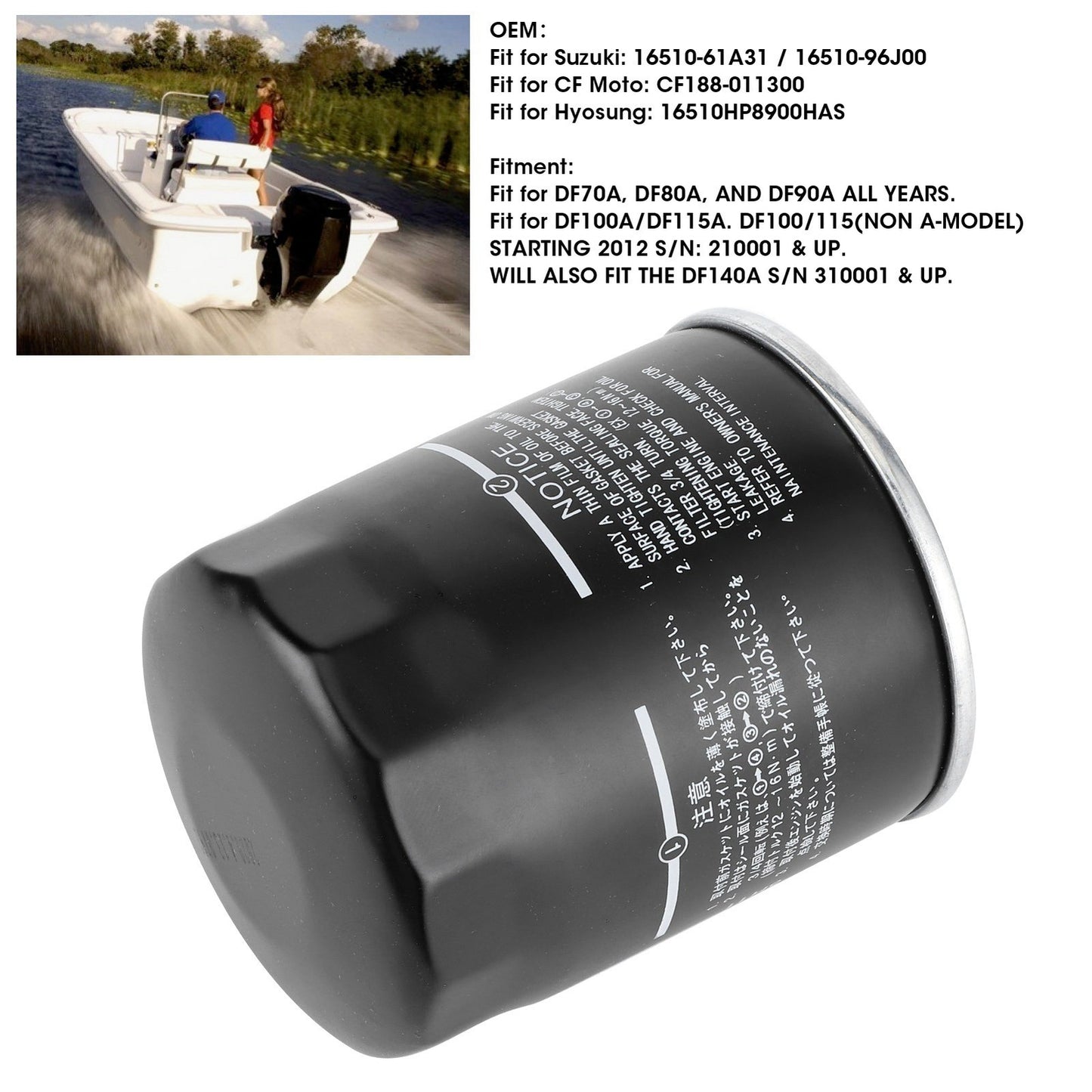 Adjusted Metal Oil Filter For DF70A DF80A DF90A Long -lasting Motor Oil Filter Q