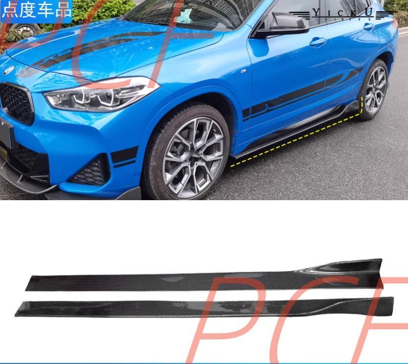 Car Side Lip Skirts Extension Spoiler FIT for BMW X2 F39 2018-2023 Carbon Fiber